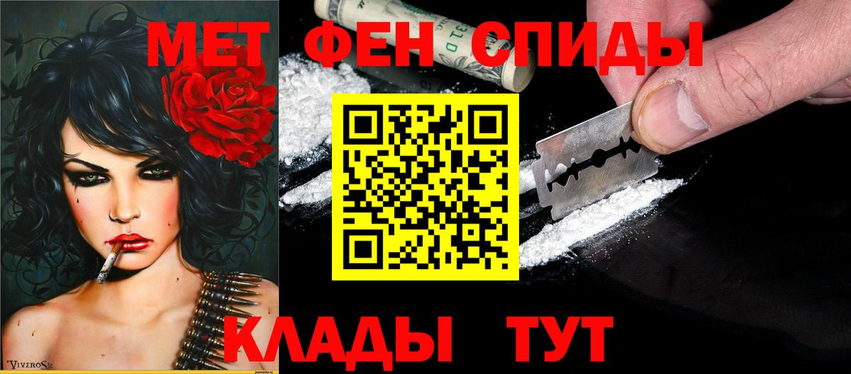 Великий Новгород  Амфетамин  Амфетамин  Вход с VPN  АМФ Premium 