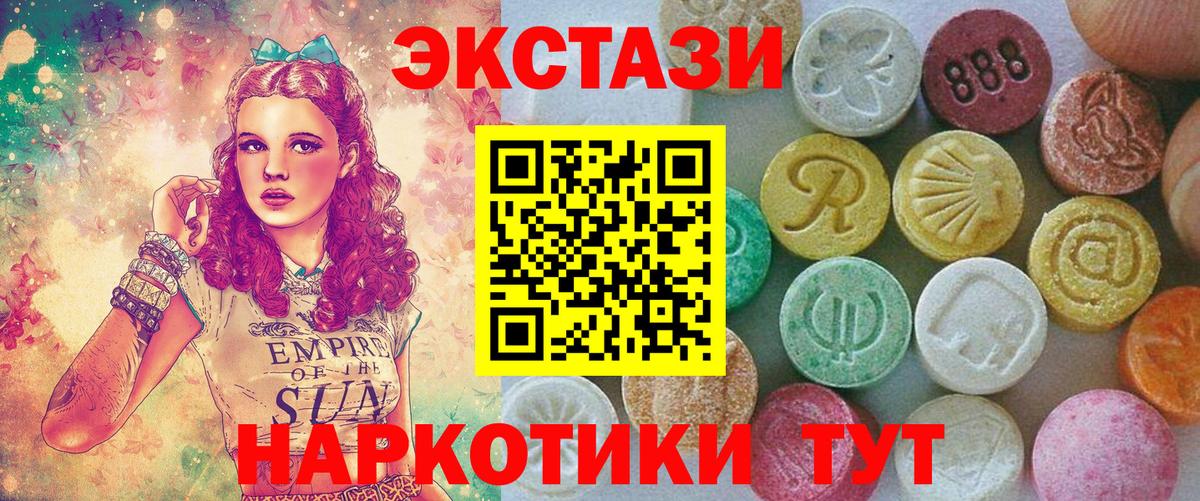 Ecstasy TESLA Великий Новгород