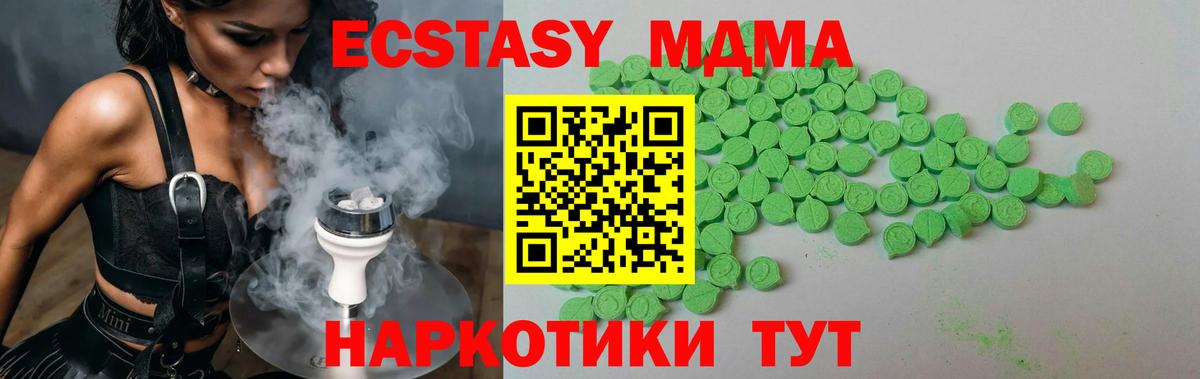 Ecstasy ешки  Экстази  Экстази Punisher  Великий Новгород  Вход с VPN 