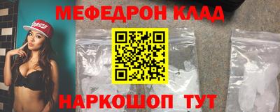 прущие грибы Чапаевск