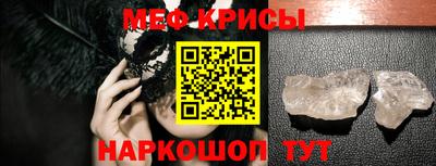 прущие грибы Чапаевск