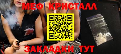 стаф Чебаркуль