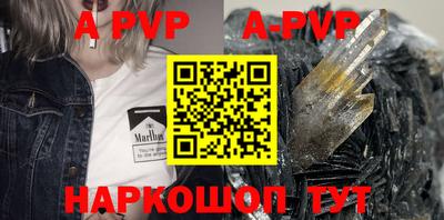 MESCALINE Чебоксары