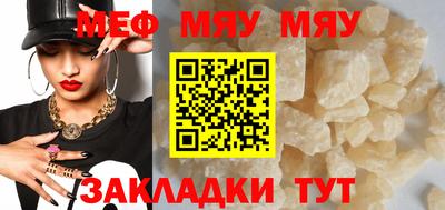 MESCALINE Чебоксары
