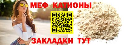 прущие грибы Чапаевск