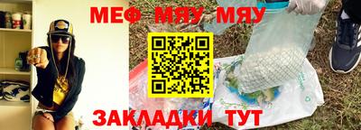 стаф Чебаркуль
