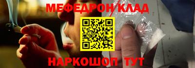 стаф Чебаркуль