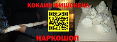 стаф Чебаркуль
