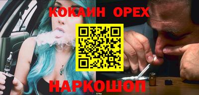 MESCALINE Чебоксары
