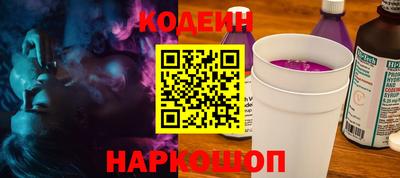 прущие грибы Чапаевск