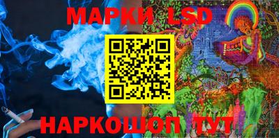 стаф Чебаркуль