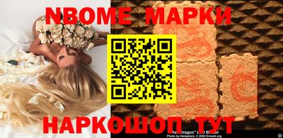 стаф Чебаркуль