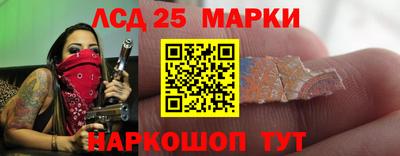стаф Чебаркуль