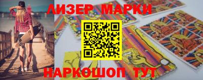 MESCALINE Чебоксары