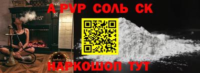 MESCALINE Чебоксары