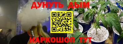 MESCALINE Чебоксары