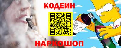 прущие грибы Чапаевск