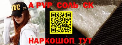 MESCALINE Чебоксары