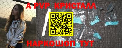 стаф Чебаркуль