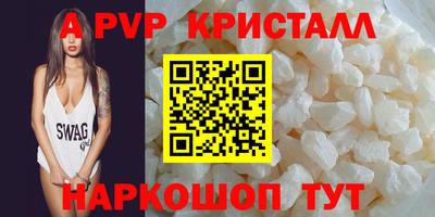 прущие грибы Чапаевск