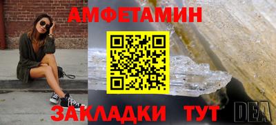 MESCALINE Чебоксары
