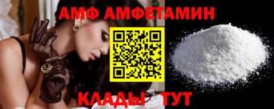 прущие грибы Чапаевск