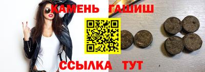 стаф Чебаркуль