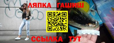 прущие грибы Чапаевск