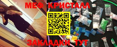 MESCALINE Чебоксары
