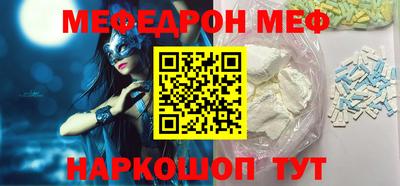 MESCALINE Чебоксары