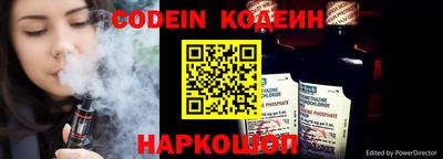 MESCALINE Чебоксары