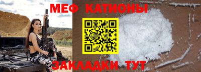 MESCALINE Чебоксары