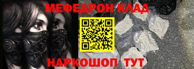 MESCALINE Чебоксары