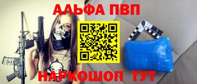 MESCALINE Чебоксары
