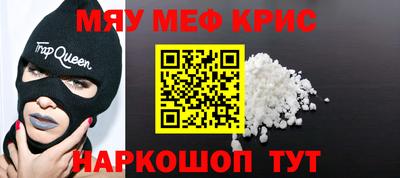 прущие грибы Чапаевск