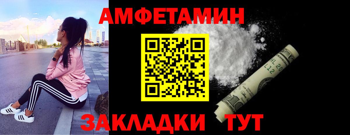 Метамфетамин витя Великий Новгород