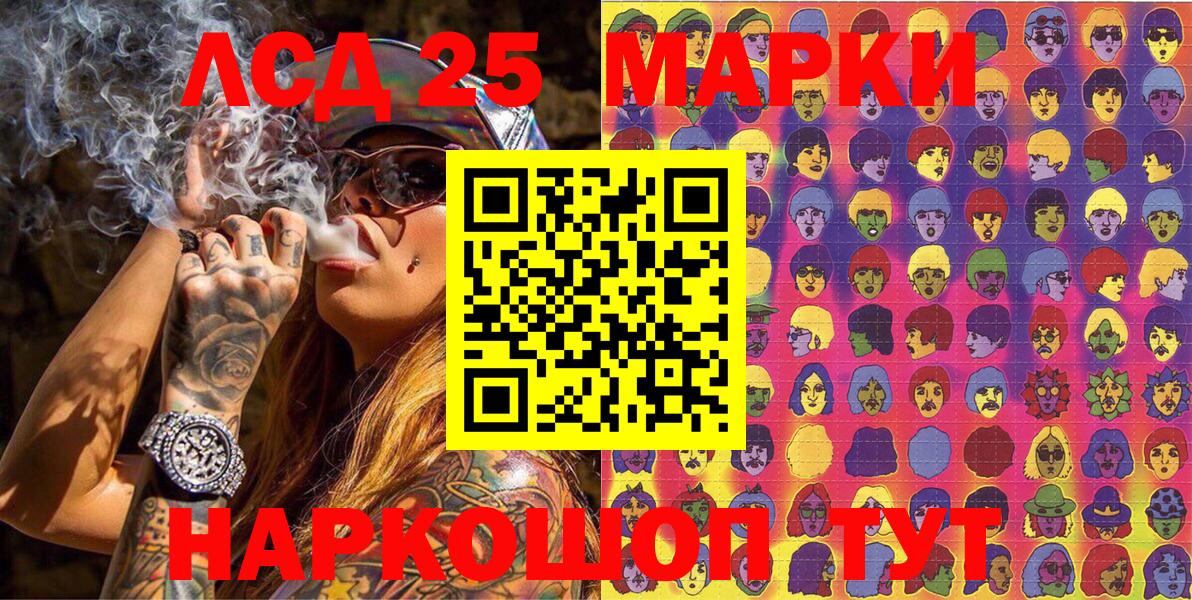 Великий Новгород  Наркотические марки  Вход с VPN  Марки N-bome 1,8мг 