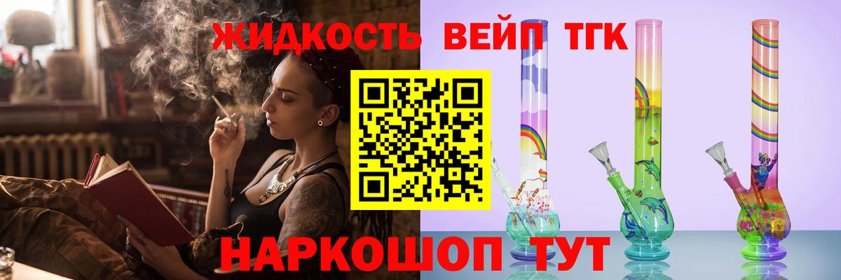 ТГК Wax  Вход с VPN  Великий Новгород 